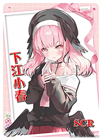 NS-02-M14-13 Shimoe Koharu | Blue Archive